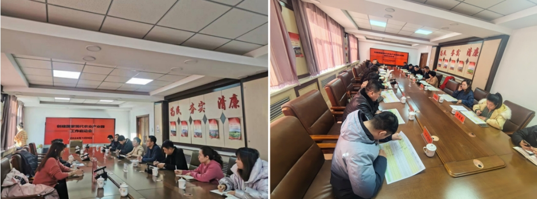 我院積極賦能，助力科右前旗成功申創(chuàng)國家現(xiàn)代農(nóng)業(yè)產(chǎn)業(yè)園